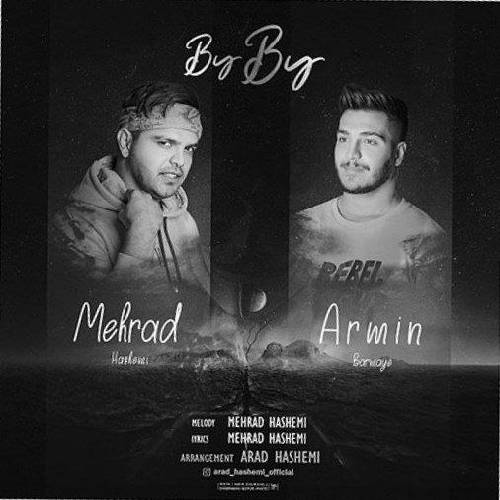 آرمین برمایه هی دری وگرد مه جنگی